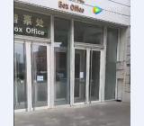 视频展示