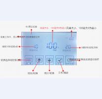 冷水雾消杀消毒机 (3)