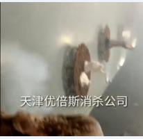 消毒现场