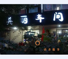 成功案例