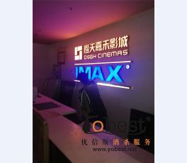 成功案例
