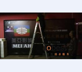 成功案例