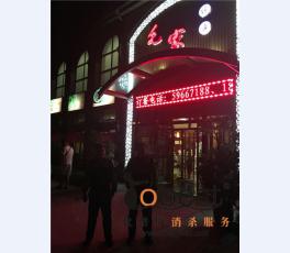 成功案例