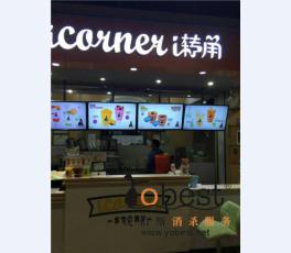 成功案例