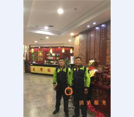 饭店灭老鼠