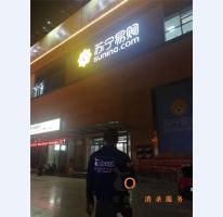 成功案例