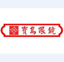 宝岛眼镜