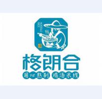 格朗合