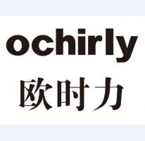 欧时力