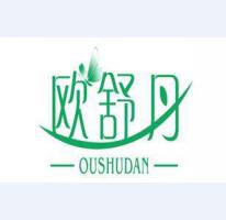 欧舒丹