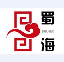 蜀海供应链