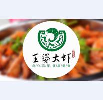 ****婆大虾